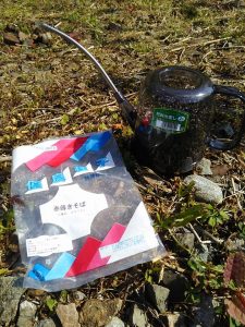 線路あとの斜面にキタワセソバ5kg手まきしました 2017-05-04