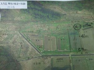 ほ場の区画の確認で役場行って農地の図面を見せてもらいました 2017-05-09