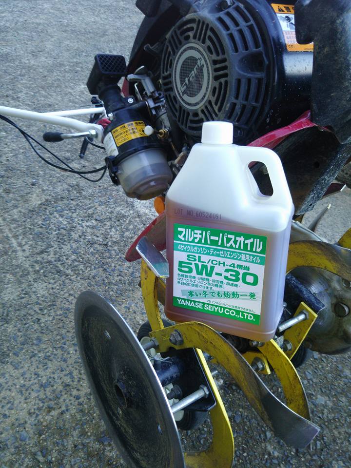 ヤンマーミニ耕うん機YK300QTのオイル交換を宇出津の三波商会さんでしました-2017-08-31