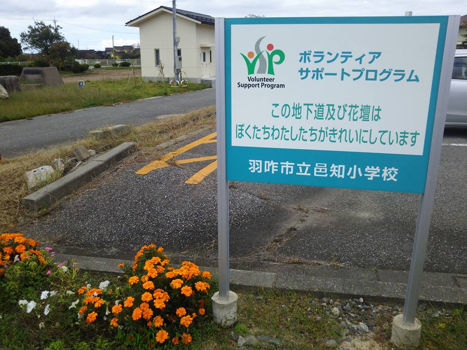 衆議院選挙当日に第３回がさんどうトレイルラン大会があります-2017-10-08