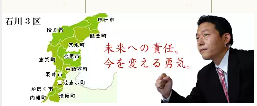 近藤議員はリベラル派なんだろうか？-2017-11-08