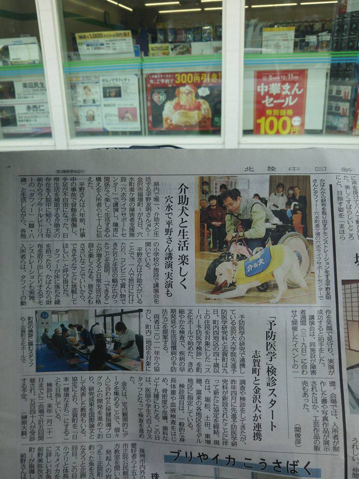 須藤さん素敵なギター独演ありがとうございました-2017-12-10