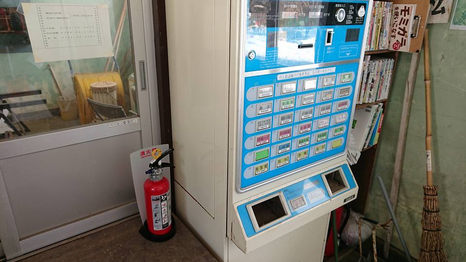 夜勤明けですが、駅舎に消火器設置しました-2018-02-02