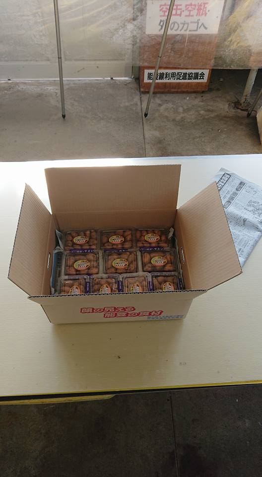 アピオス2.0kgだけ出荷しました-2018-03-04