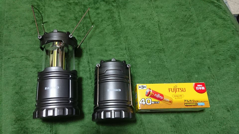 甲駅の作業場所用の照明をamazonでポチりました-2018-03-05