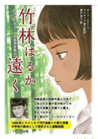 来年はあの民族が日本以外の国でやってきたヘイト活動が明るみになると思います-2018-12-30