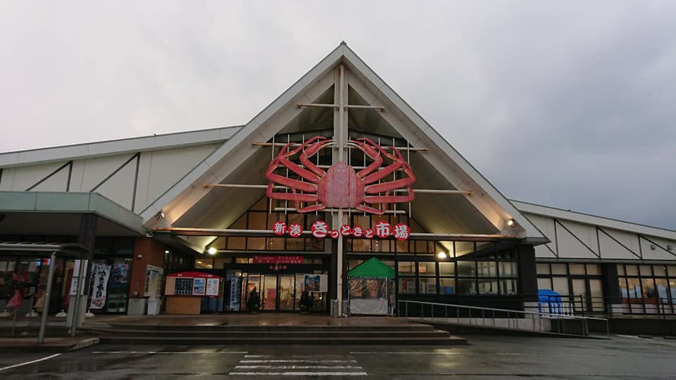 海王丸パークと「きっときと市場」-2019-01-08