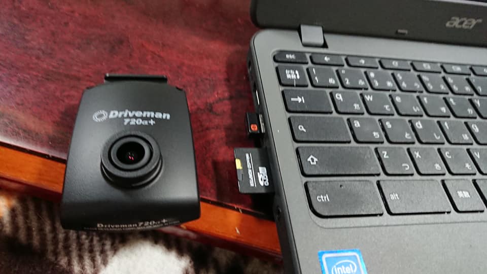 ドライブレコーダー買いました-2019-01-24