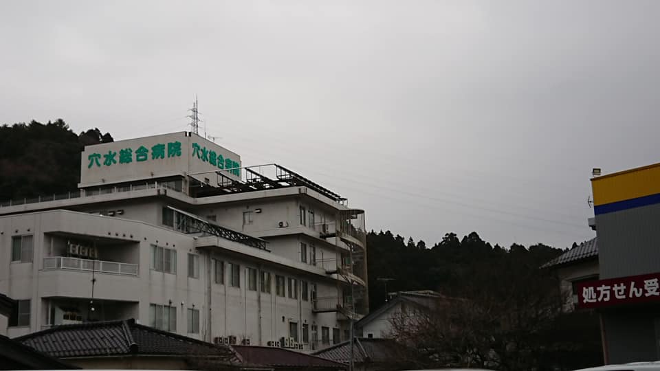 病院の眼科行きました-2019-01-31