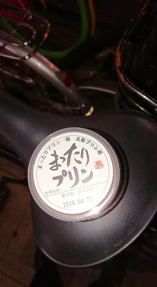 大阪道頓堀に着いた-2019-04-12