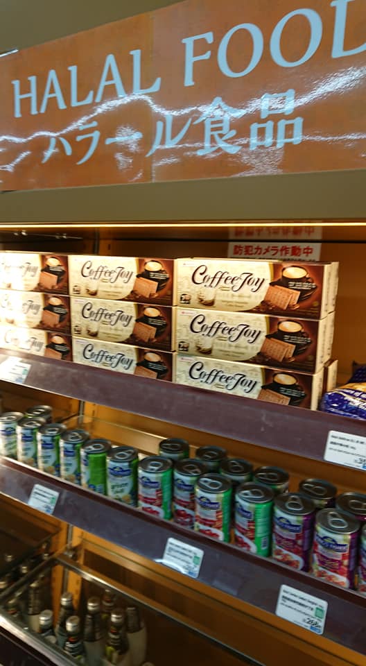 道頓堀商店街のローソンにハラール食品コーナーがありました-2019-04-13