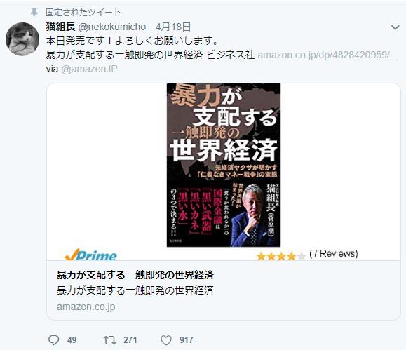 反社会的勢力と今もつながっていればアウトでしょう-2019-06-09