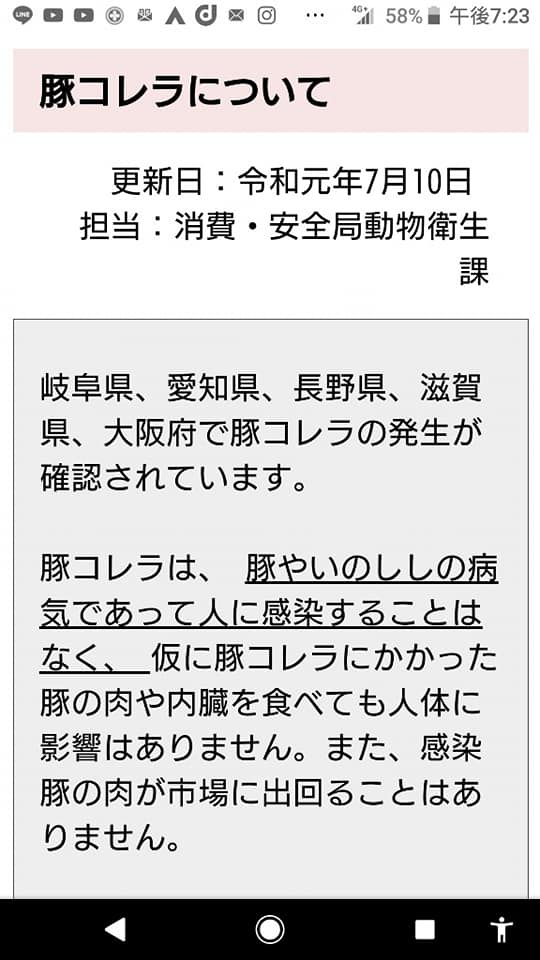 ここにも数年からアピオス植えてますが、他の場所同様にイノシンは食べないみたいです-2019-07-13