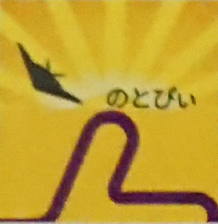 名刺を作りました-2019-09-15