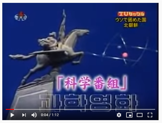 私もFBからヘイト認定された記事が1本あります-2019-10-25