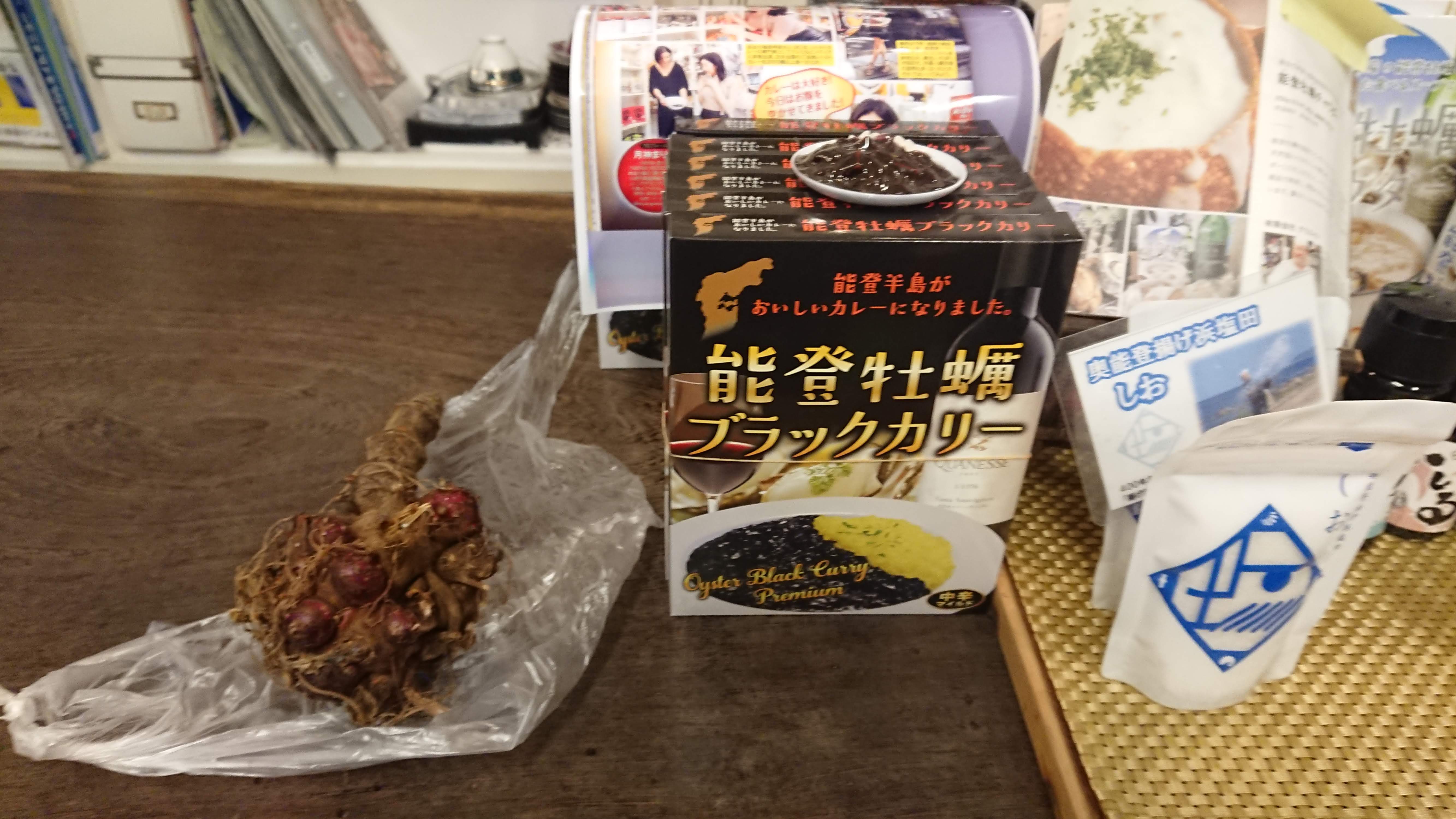 ヤーコンの種イモを返してもらいました-2019-11-21