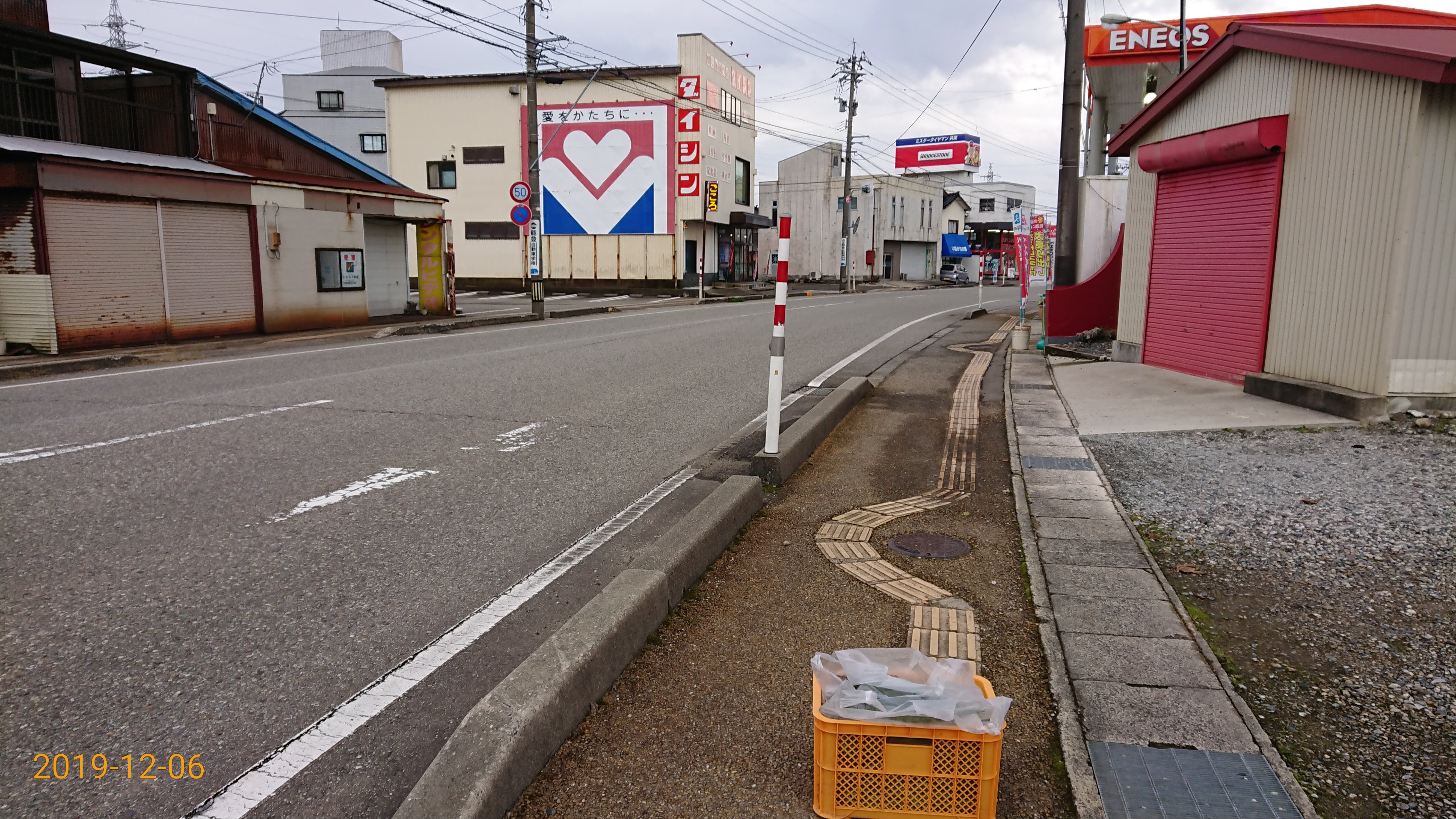 今年もローズマリーを森本石油さんに配達-2019-12-06