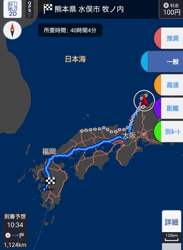 トヨタのスマホナビだと熊本県水俣市役所までの片道1100kmほどで40時間かかりますね・・・行ってきます-2020-1-23