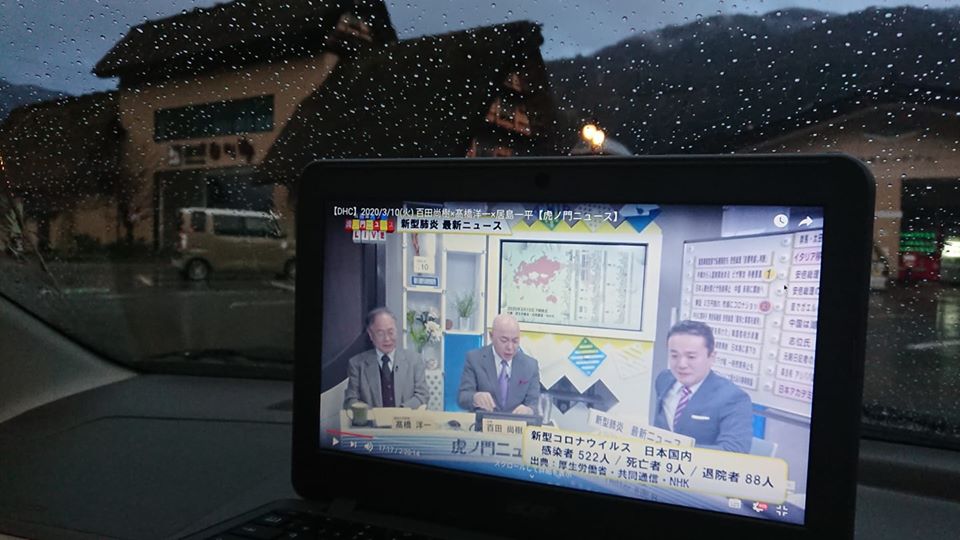 山は日が暮れるのが早いので今日はここまで(道の駅白川郷)-2020-03-10