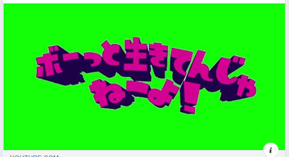 武漢肺炎（新型コロナウイルス）に勝つ秘訣-2020-02-22