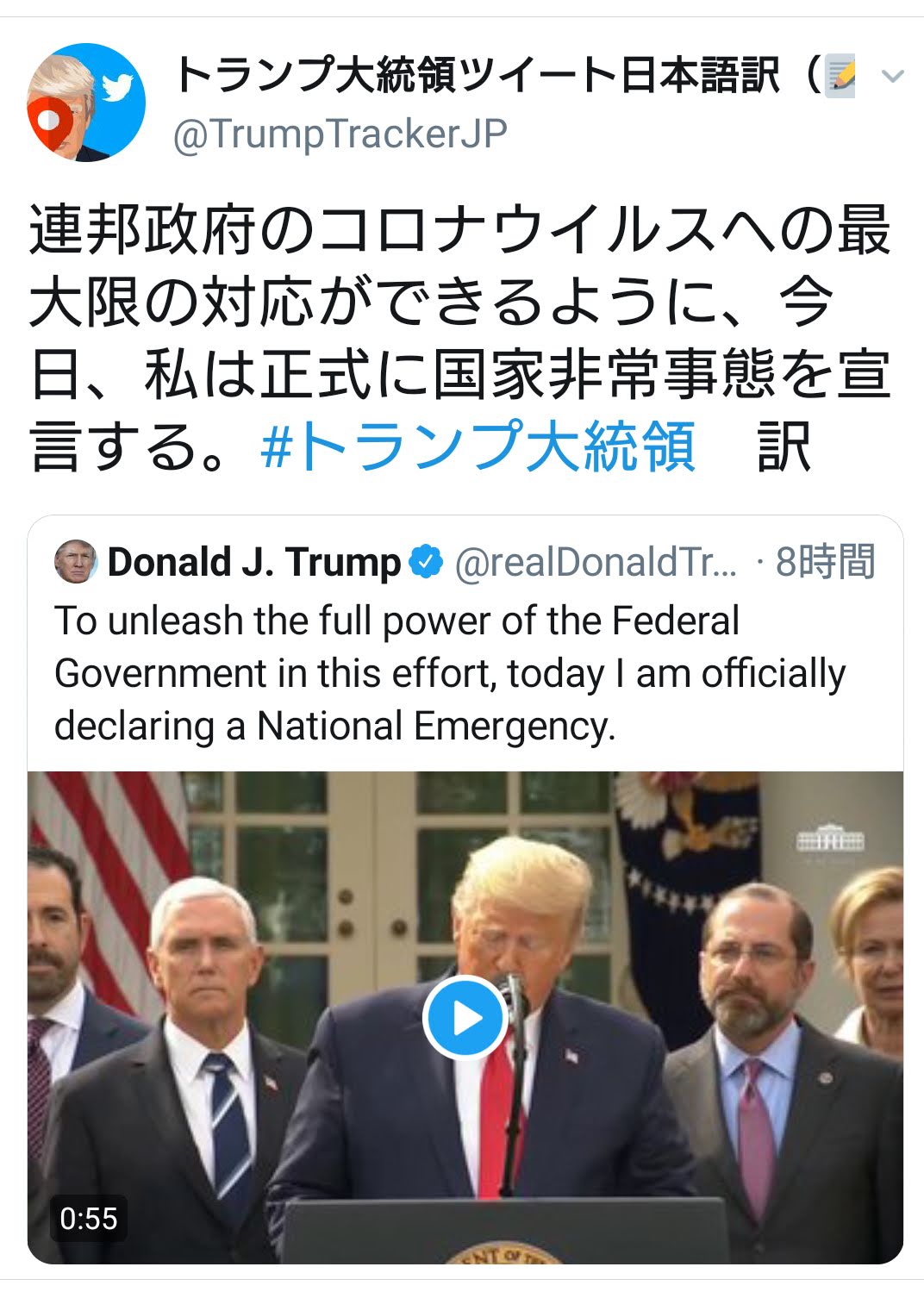 covid19はchina originated virus -id-19　–2020-03-14