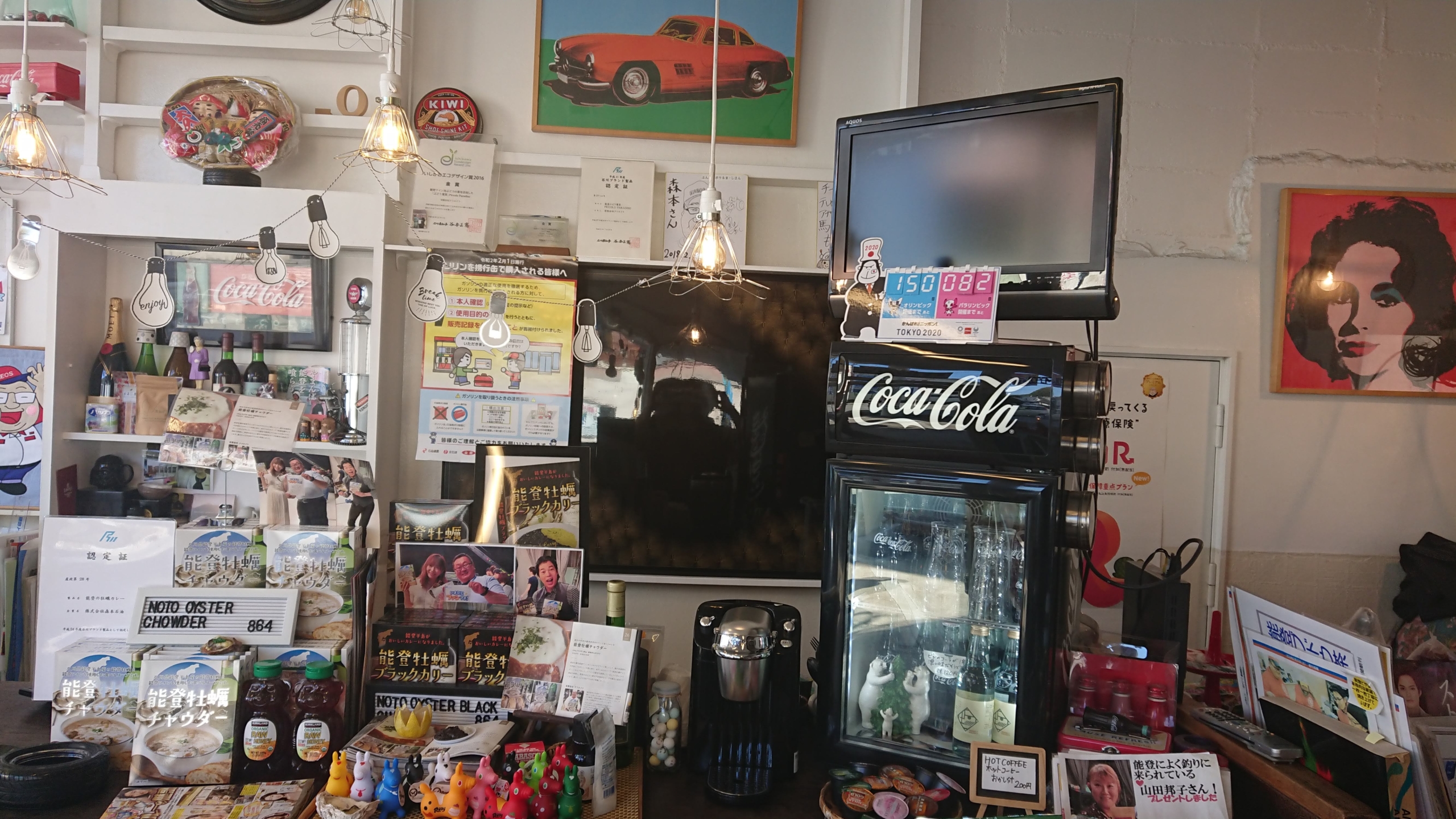 これから奈良県行ってきます-2020-03-18