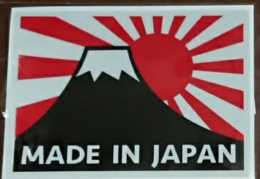 軽トラにステッカーを貼ってみた-2020-03-25