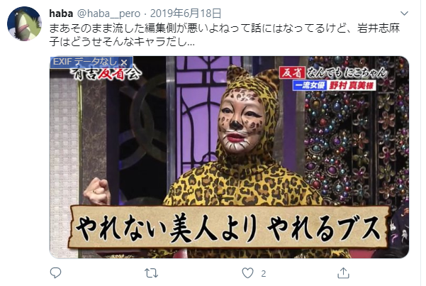 今日の虎ノ門ニュースで上念司さんは「パンツの中でオーバーシュート」と何度も言っていました-2020-04-15