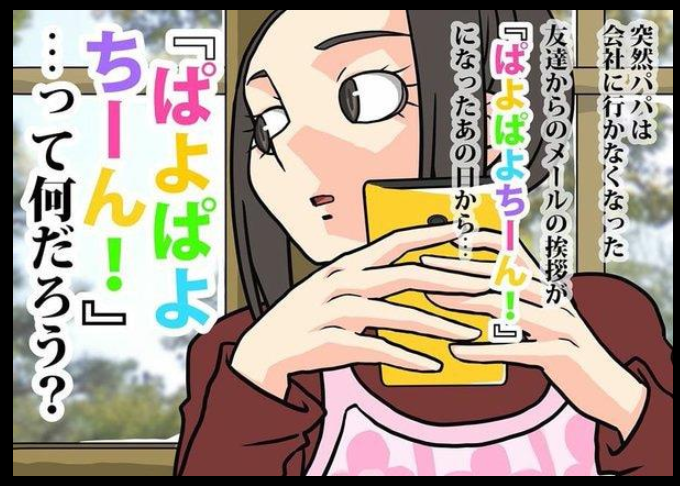 国防動員法-2020-05-21