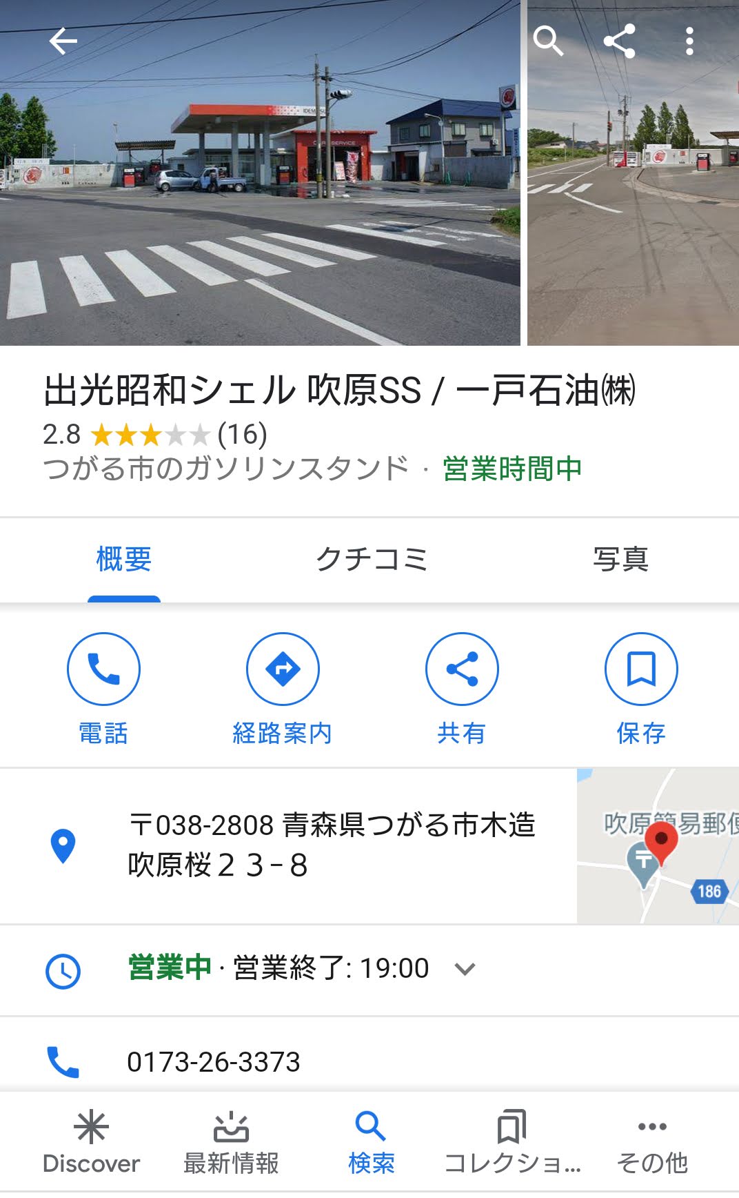 しょうぶの配達終わりました-2020-06-01