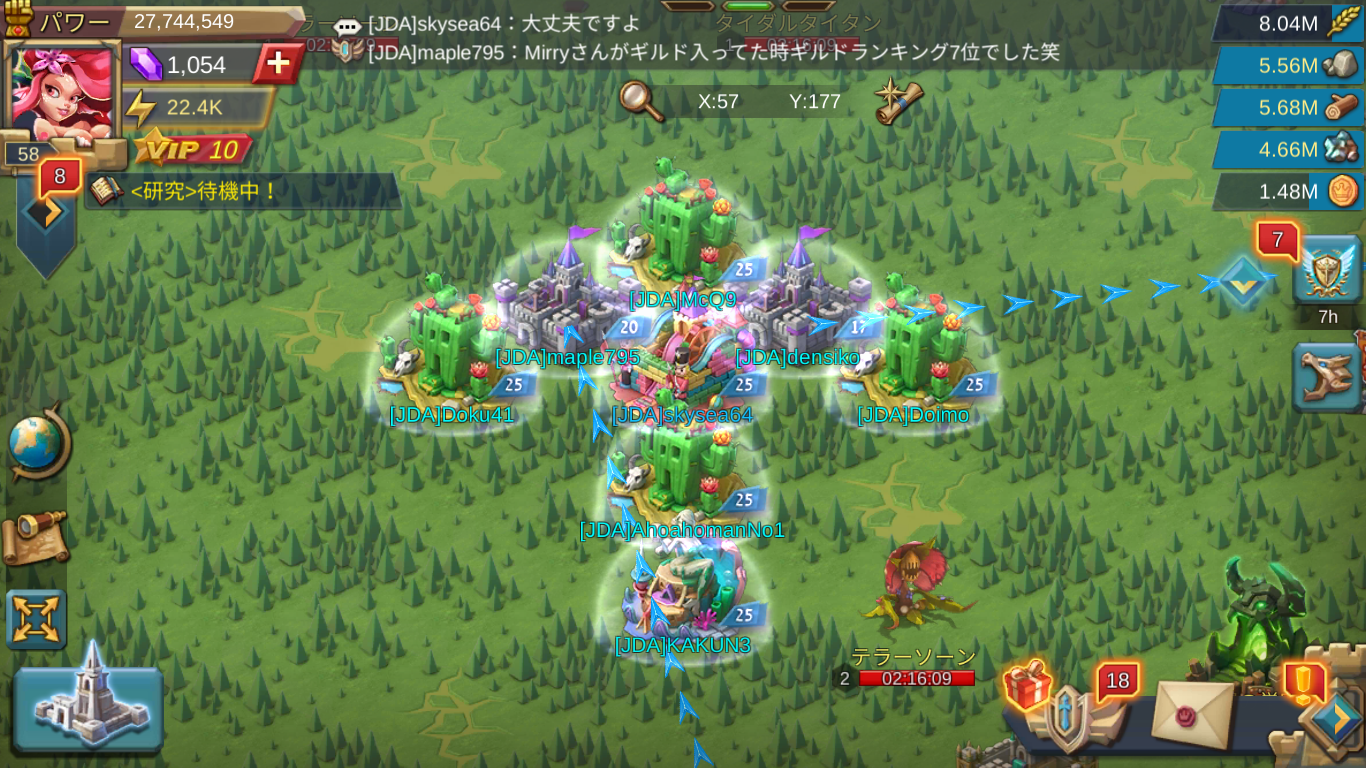 在宅ワークというか、ロードモバイルで遊んでる-2020-07-14