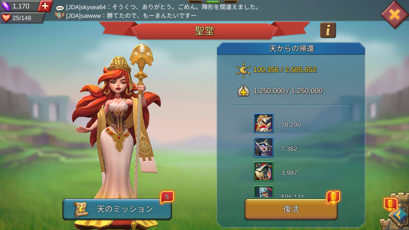 初めて医療所と聖堂から戦死者があふれました-2020-07-26