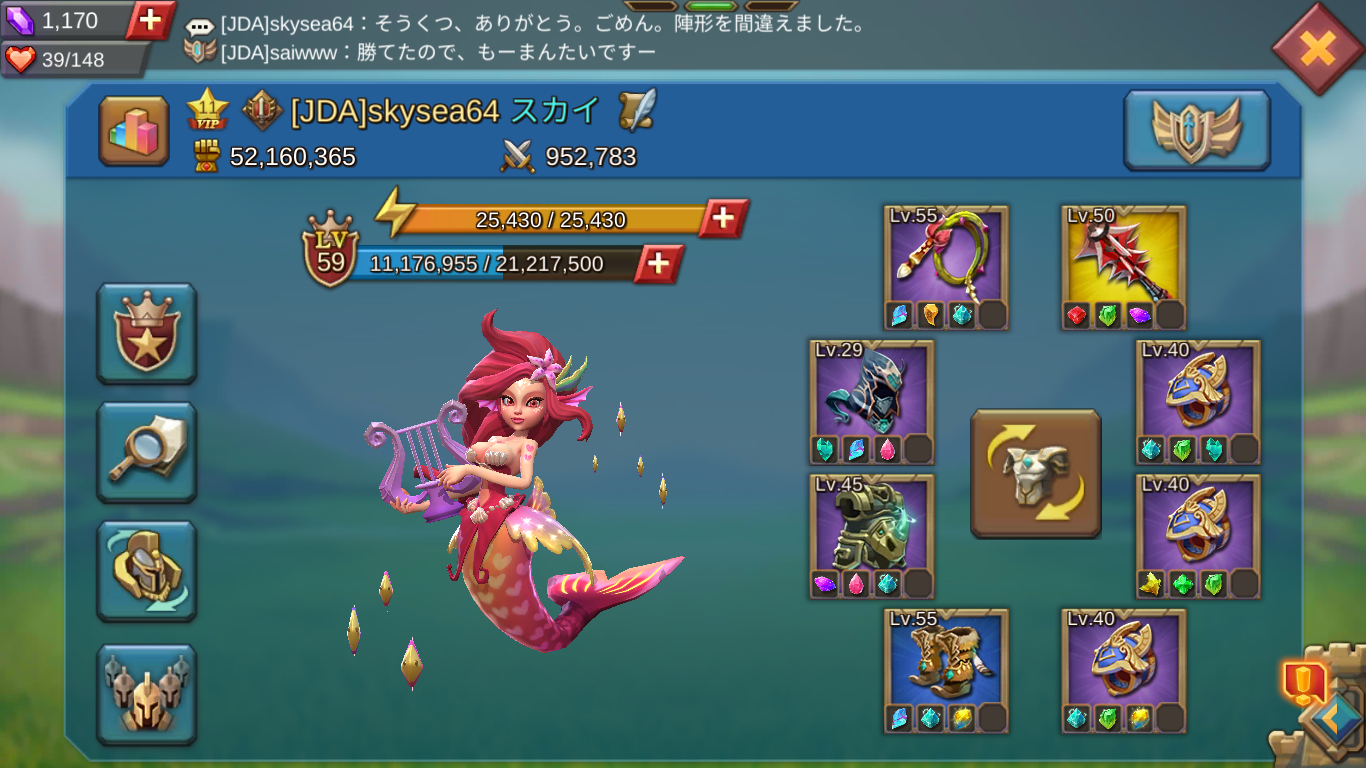 ロードモバイルの運営会社には悪いけど、課金するのを控えようと思う-2020-07-26