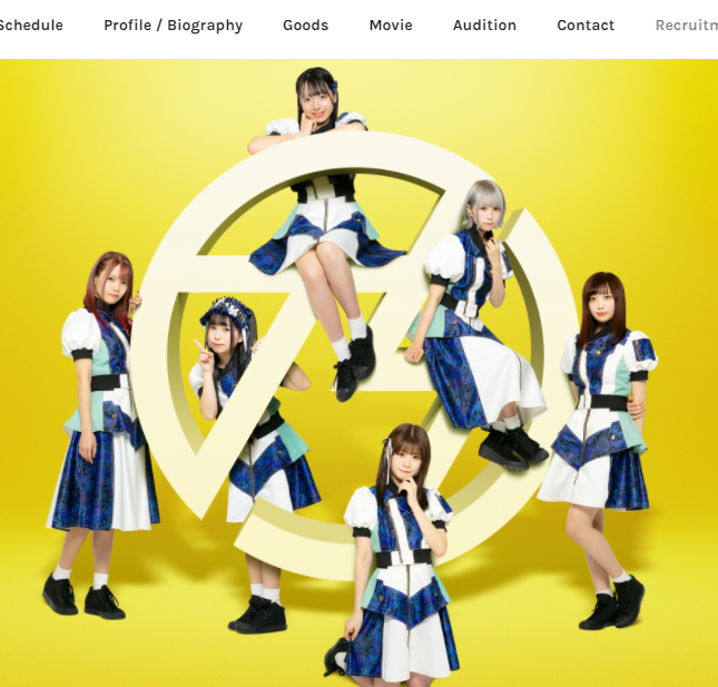 手羽先センセーション-2020-08-13