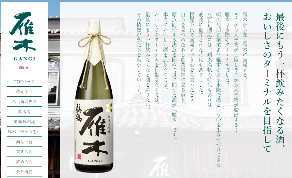 お盆です-2020-08-12