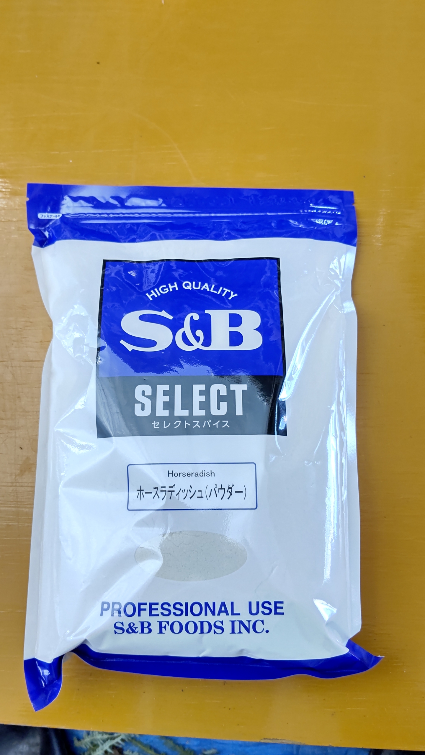 西洋わさび(レフォール)の粉末です-2020-11-17