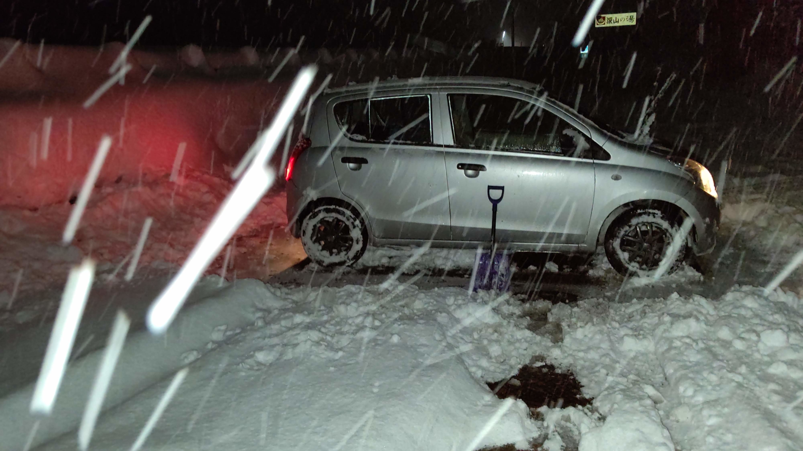 道の駅「おたり」まで着きました-2021-01-09