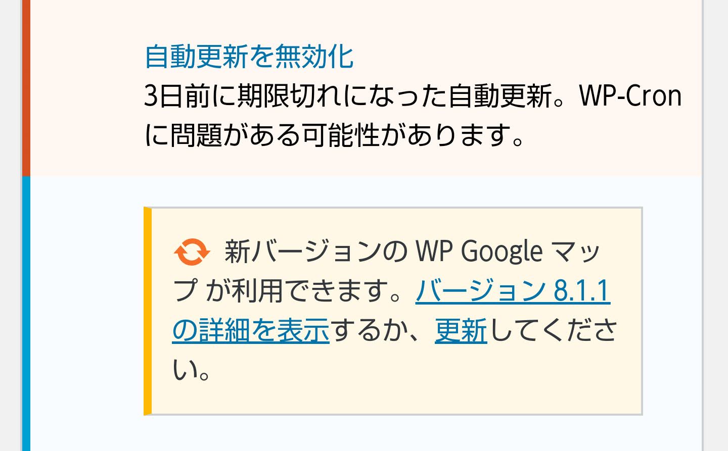 のとぴぃ.jpのサイトの修正が終わりました-2021-01-10