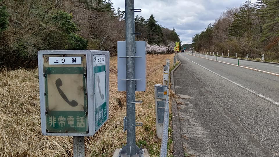 エンジントラブルで車が突然止まりました-2021-04-10