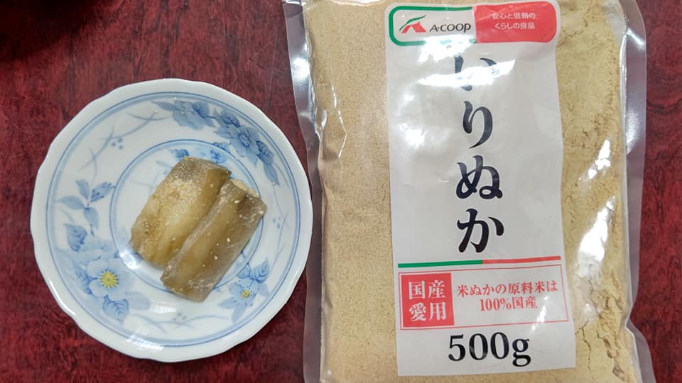 ヤーコンイモでぬか漬けの1夜漬けを作った-2021-04-12