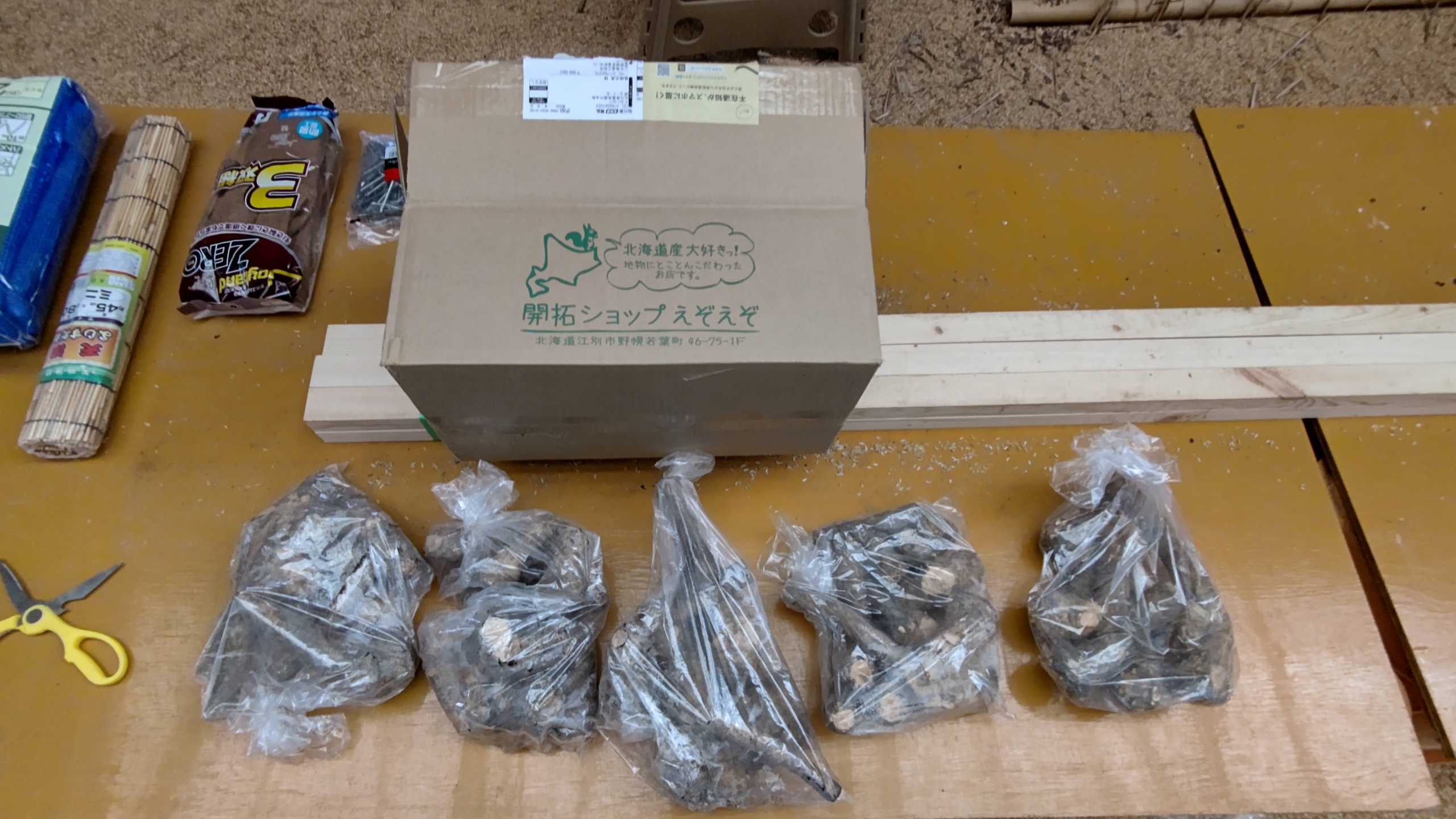 北海道から注文していた「西洋わさび」5㎏届きました-2021-05-10