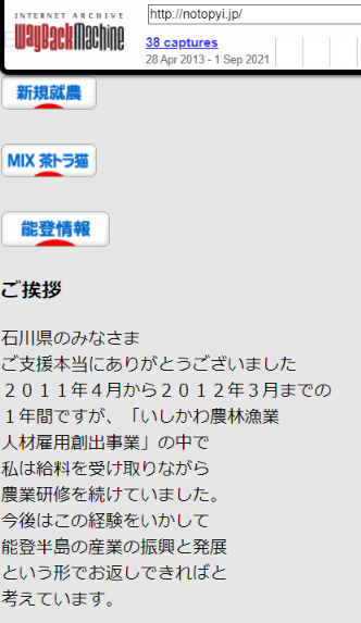 まとめ記事などでアメブロを使うことにしました-2021-09-15