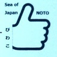 フェイスブックに投稿していた記事で政治系以外をこちらに移します-2022-09-17