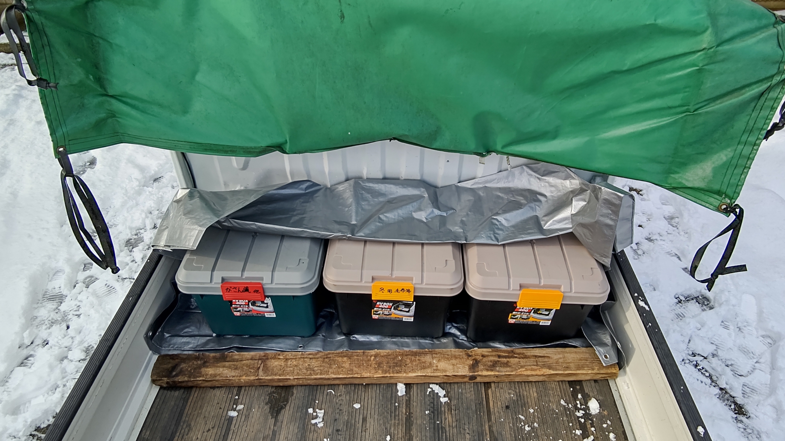 しばらく軽トラを使うから荷物を移す作業を雪が積もる前からしてた-2021-12-28