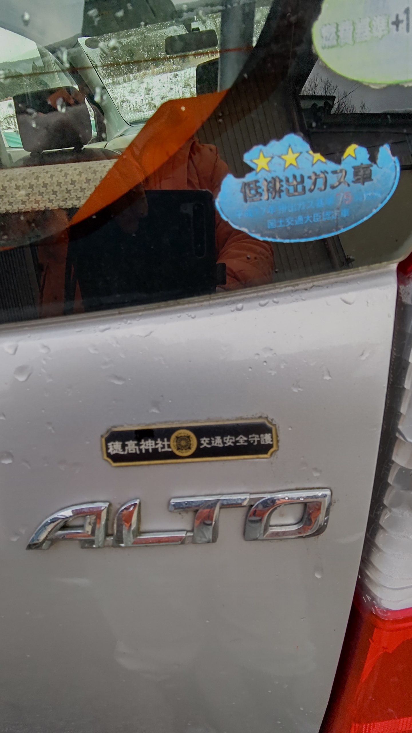 この車は１０年間無事故無違反でした-2021-12-29