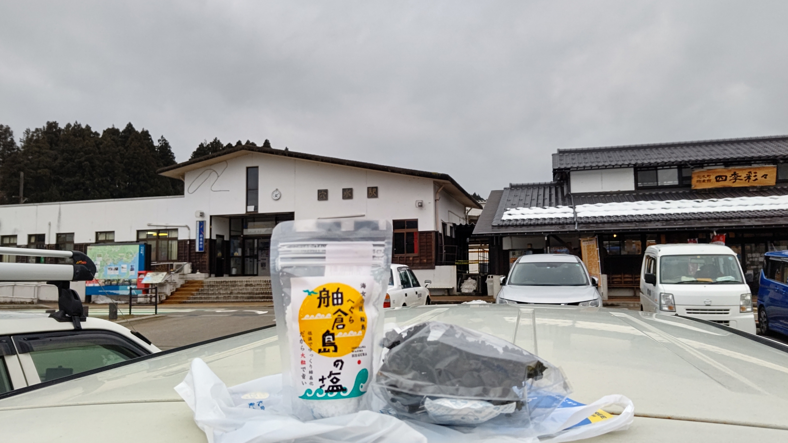 1月27日に車を受け取りました-2022-01-28