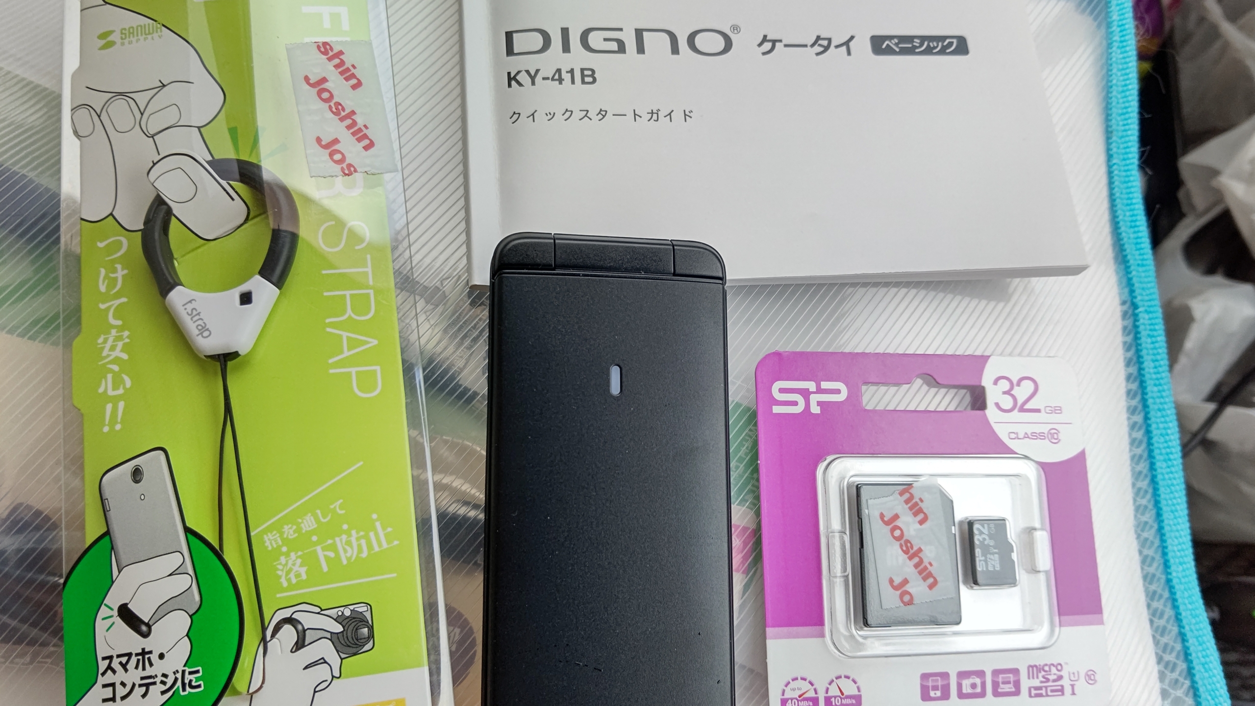 ガラケーを転送電話で使うことにしました-2022-02-04