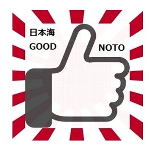 昨日11月14日にJGAP農産および畜産の基準文書2022を公表しました-2022-11-15
