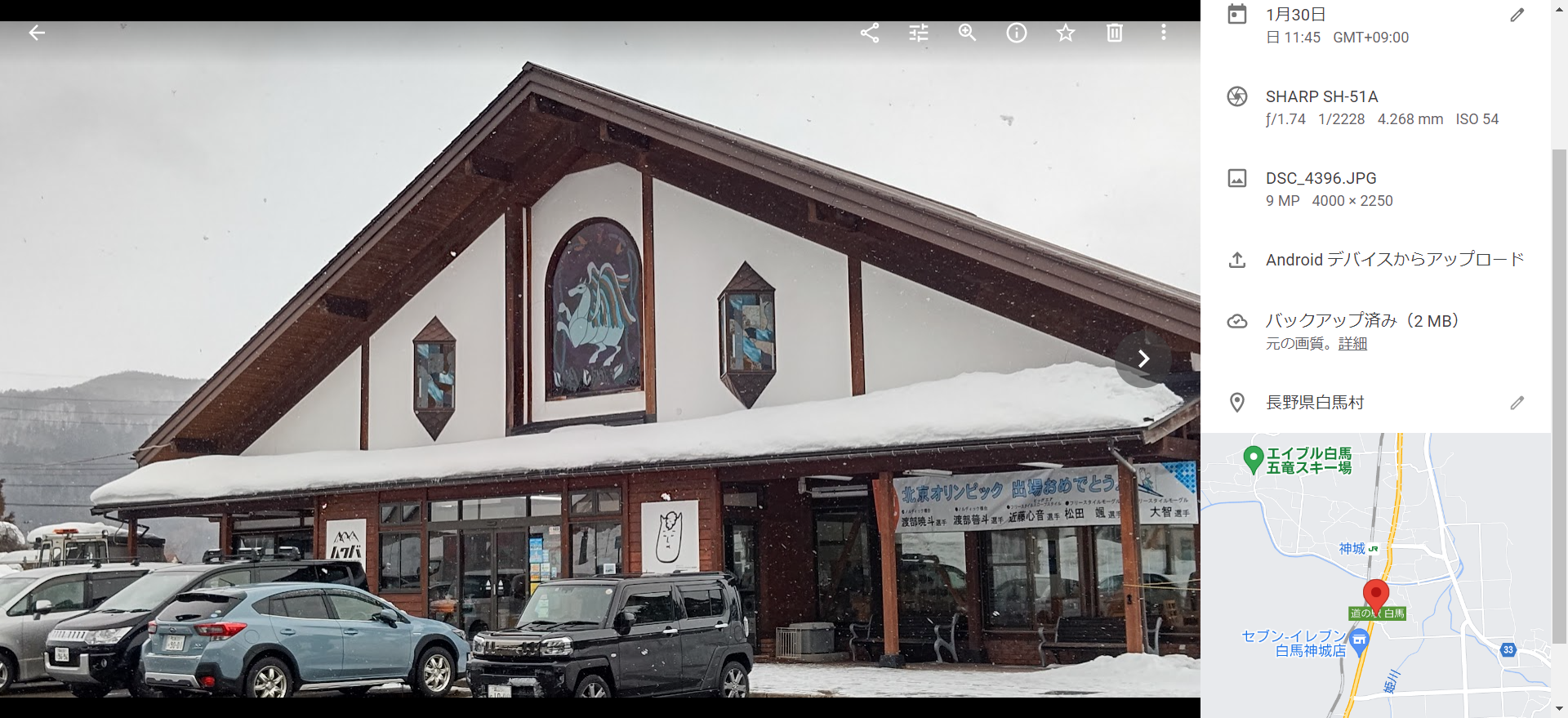 私の場合は経験上1時間25キロ~30キロで計算して休憩する場所の設定をします-2022-01-30