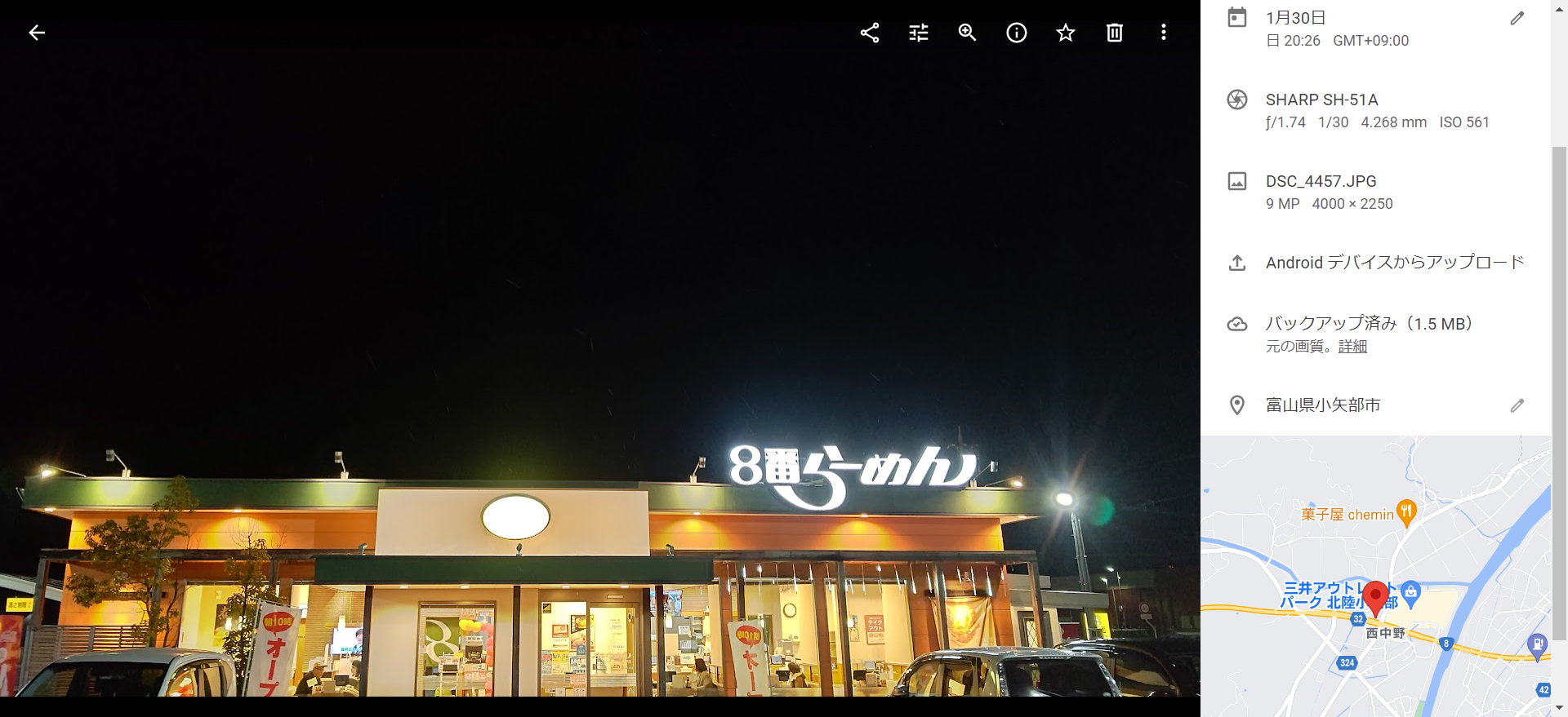 無事に富山県小矢部市まで戻りました-2022-01-30